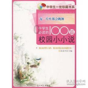 消灭怪物大作战选关版